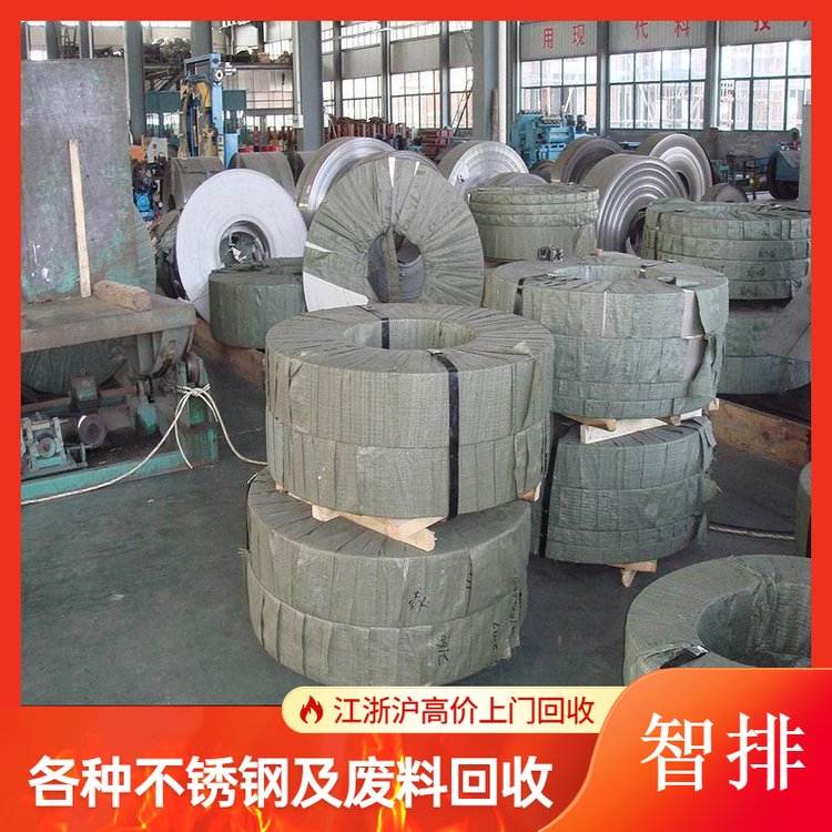 不銹鋼廢品價(jià)格查詢(xún)指南 小心釣走網(wǎng)絡(luò)技術(shù)服務(wù)費(fèi)的“狼”