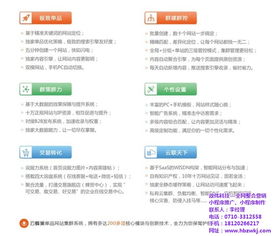 政偉科技 網(wǎng)絡(luò)學(xué)習(xí)的新高地——湖北網(wǎng)絡(luò)營(yíng)銷(xiāo)與技術(shù)咨詢(xún)服務(wù)專(zhuān)家