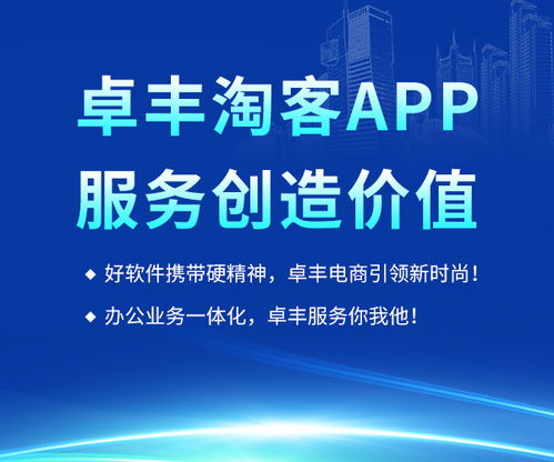 武陟App商城 全周期開(kāi)發(fā)與高清視覺(jué)體驗(yàn)的融合之道